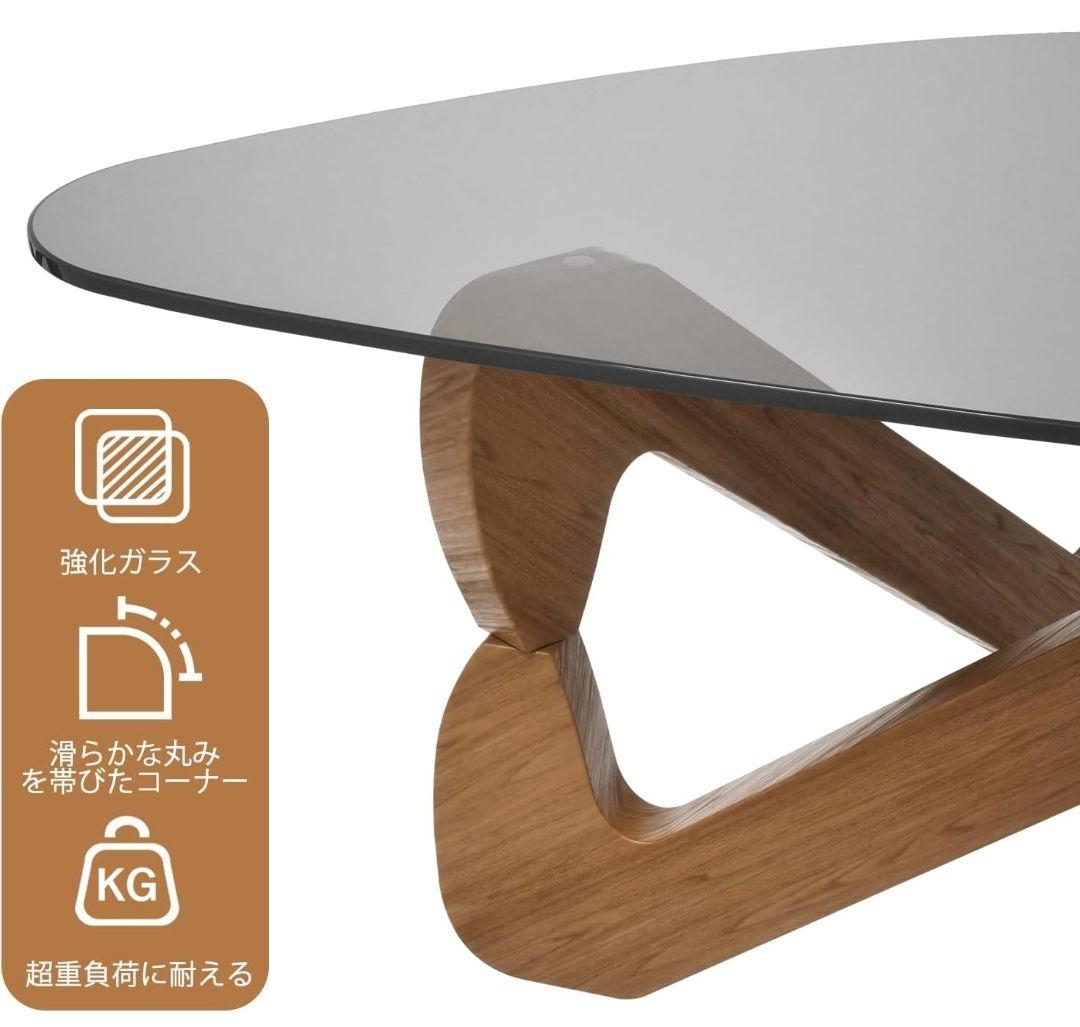 三角形ガラス天板のローテーブル