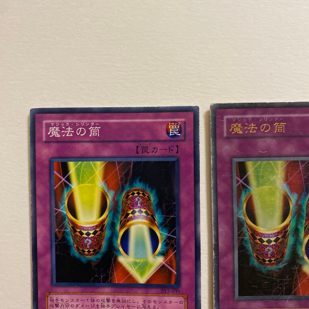 遊戯王 魔法の盾 スーパーレア P4-06 遊戯王 魔法の盾 スーパーレア P4-06