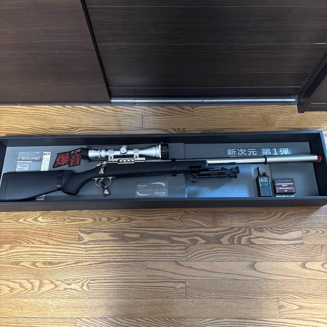 VSR 爆音　プレミアム限定