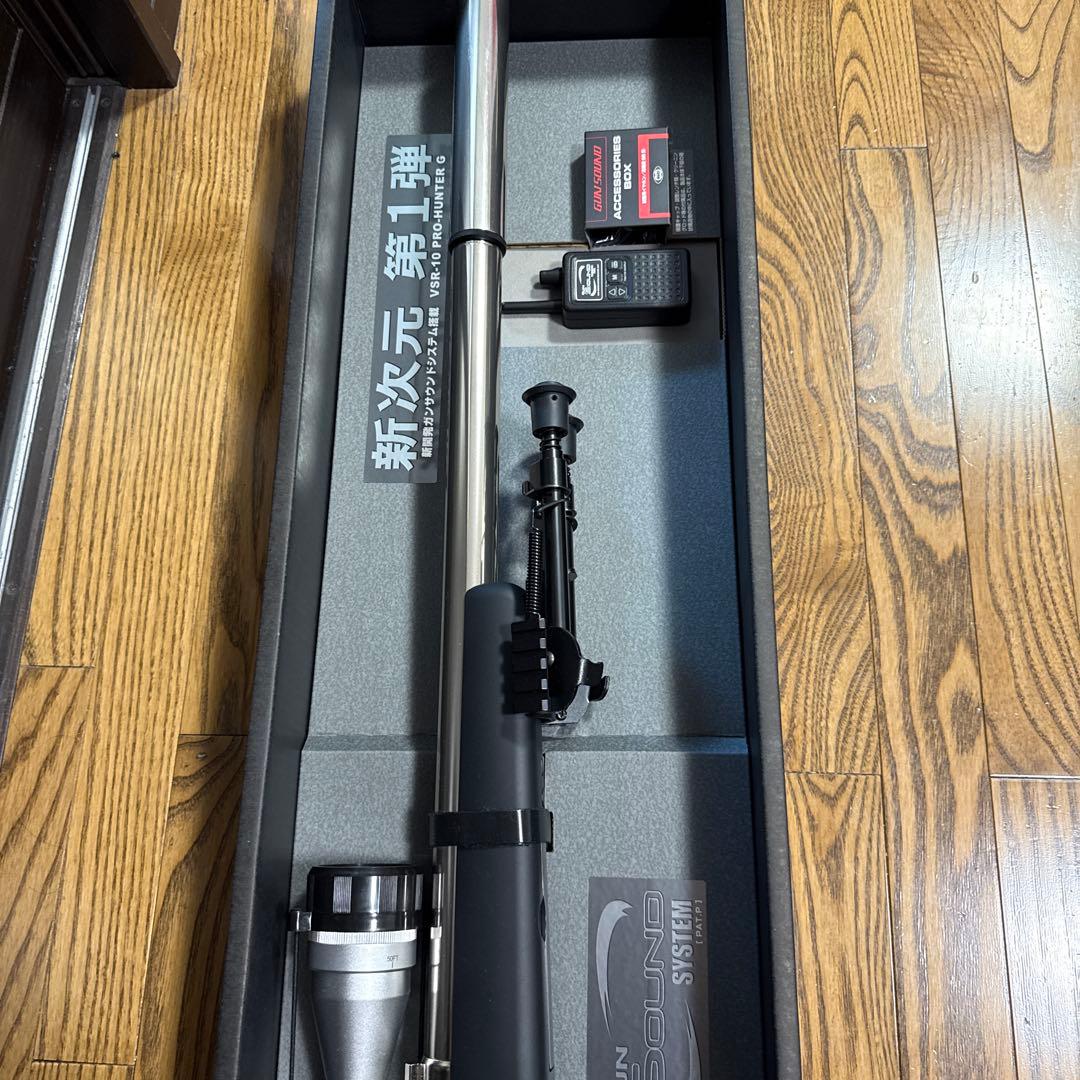 VSR 爆音　プレミアム限定