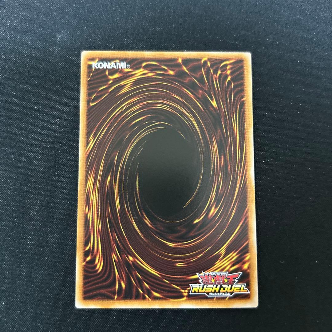 ラッシュデュエル ネクメイドスティッチ 絵違い シークレット