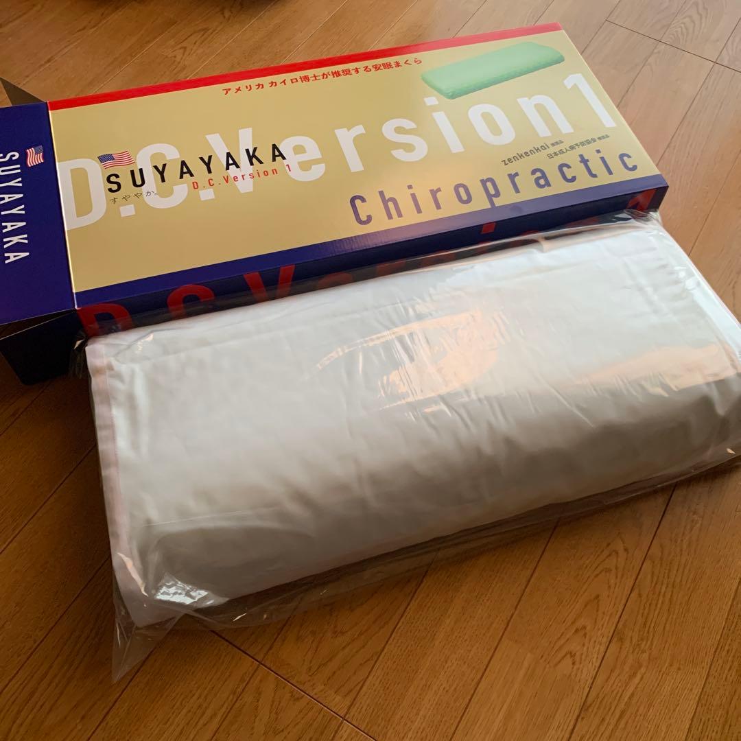 すややか枕　D.C Version 1