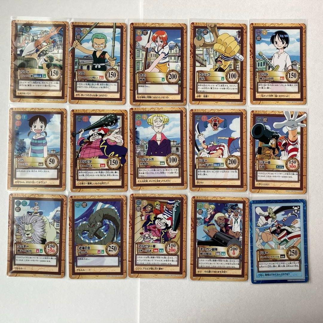 1999 ワンピース カードダスハイパーバトル 1st ステージ 15枚 - メルカリ