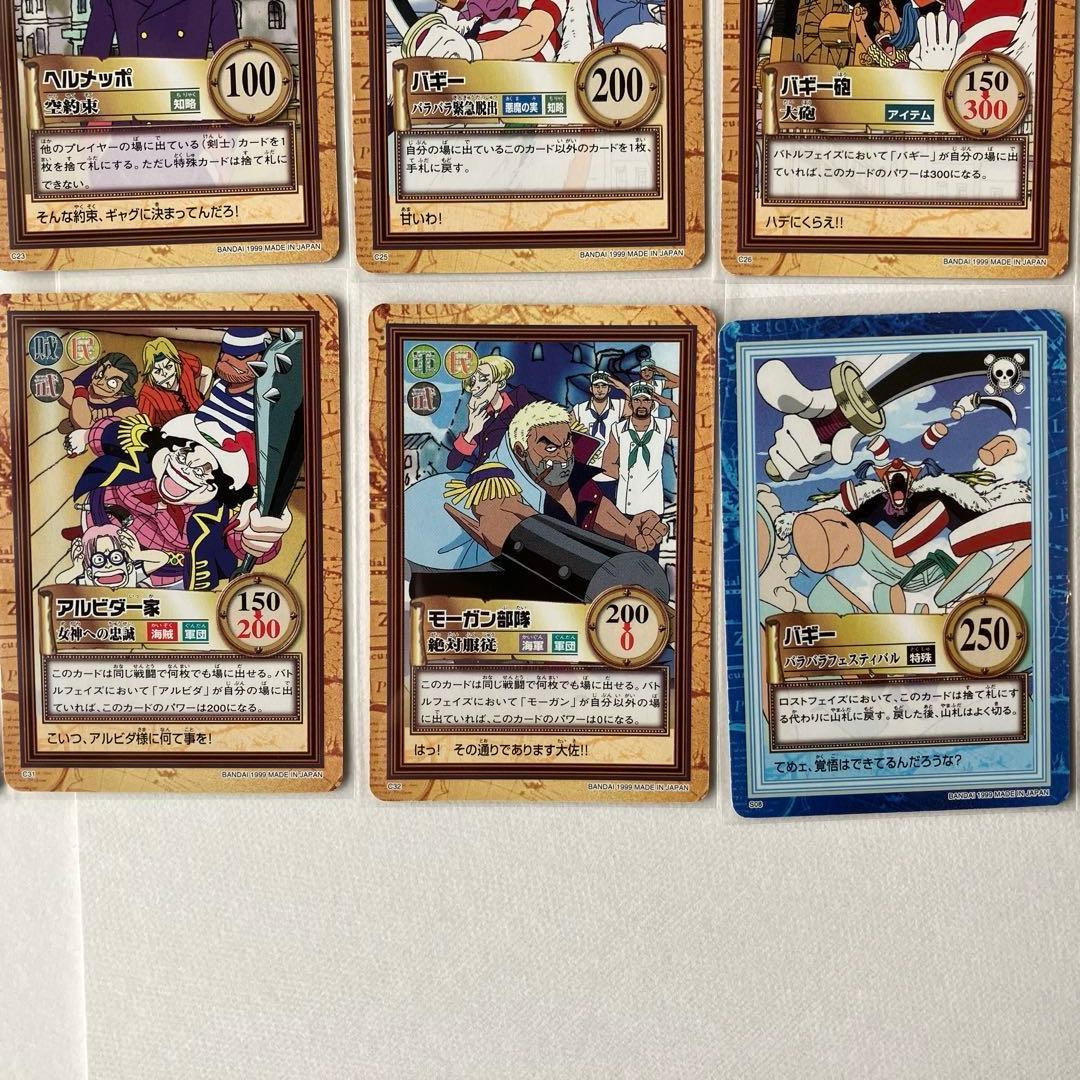 1999 ワンピース カードダスハイパーバトル 1st ステージ 15枚 - メルカリ