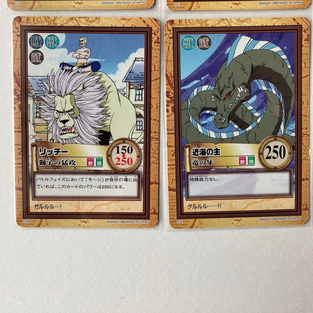 1999 ワンピース カードダスハイパーバトル 1st ステージ 15枚 - メルカリ