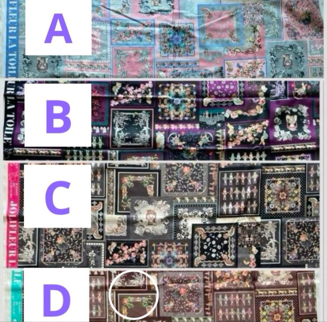MOKUA3様　ご相談