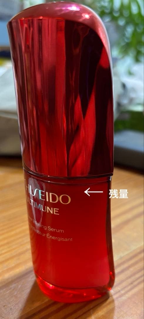 SHISEIDO パワライジング　セラム　50mL