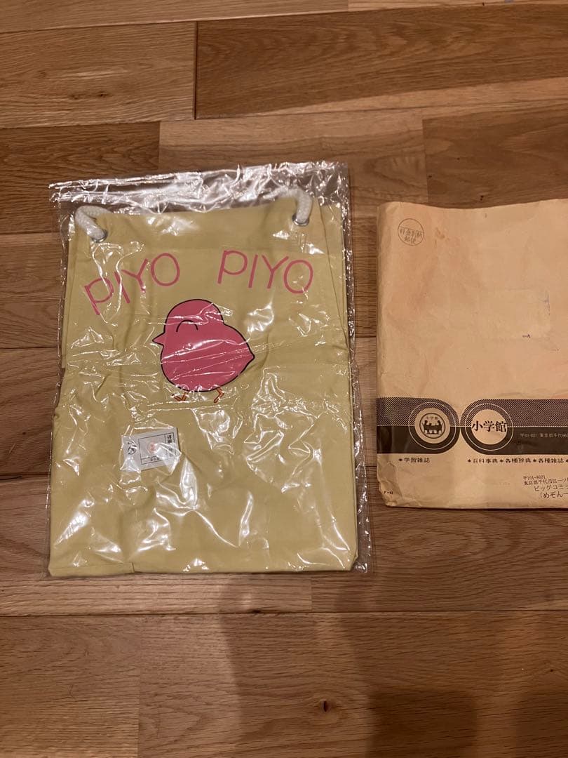 ぴよちゃんエプロン　めぞん一刻