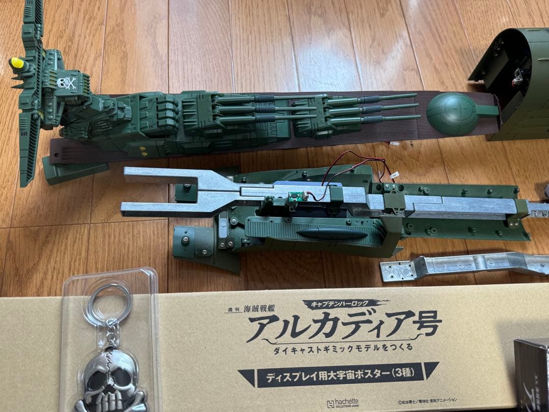 アシェットアルカディア号をつくる創刊号〜53号まで組み立て済