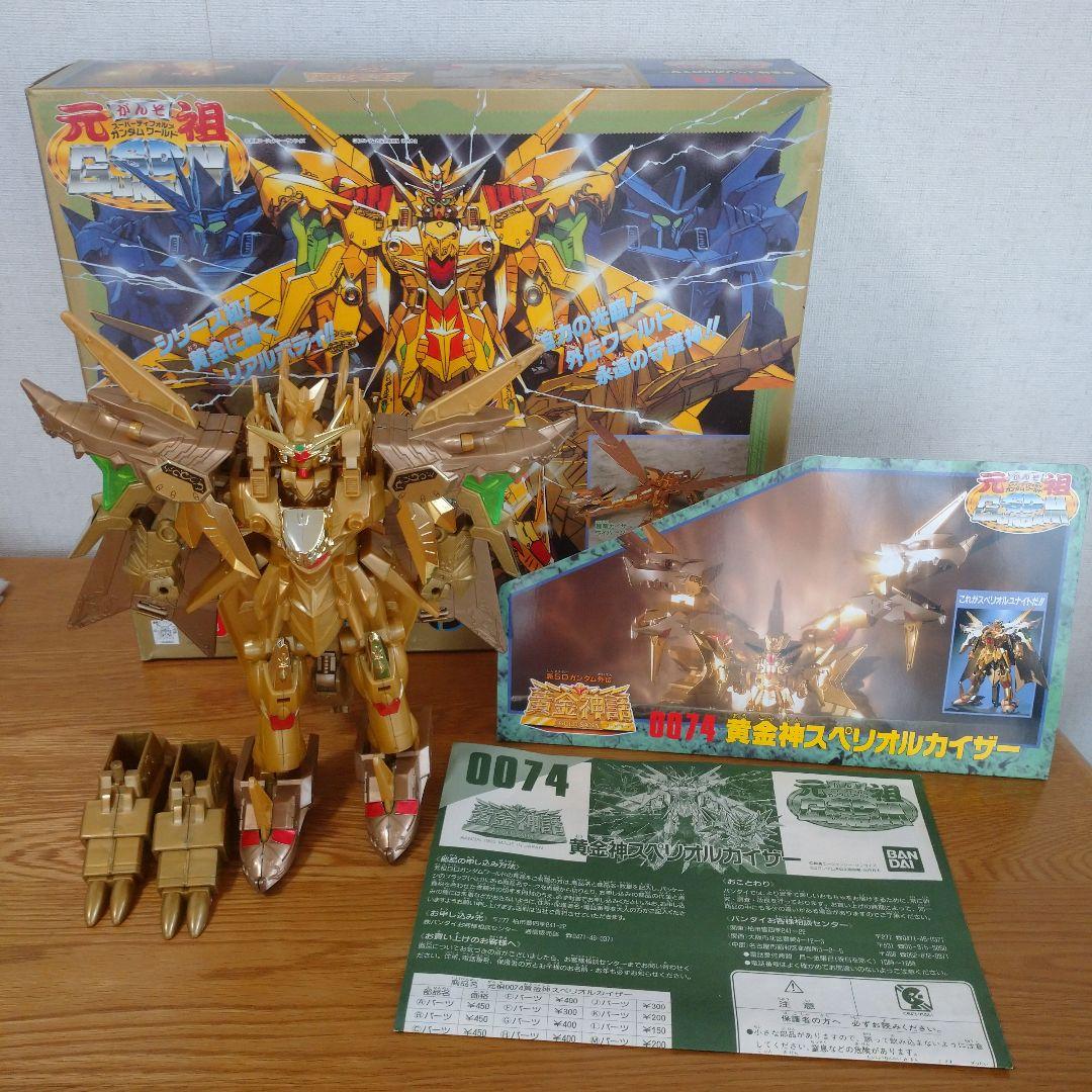 新SDガンダム外伝 黄金神話 ゴールドサーガ 黄金神スペリオルカイザー