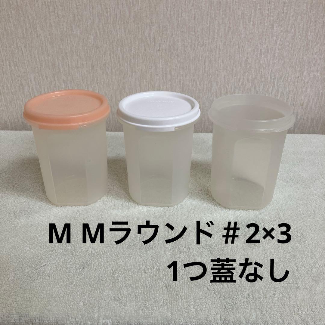 タッパーウェア　M Mラウンドと M Mだ円　7個