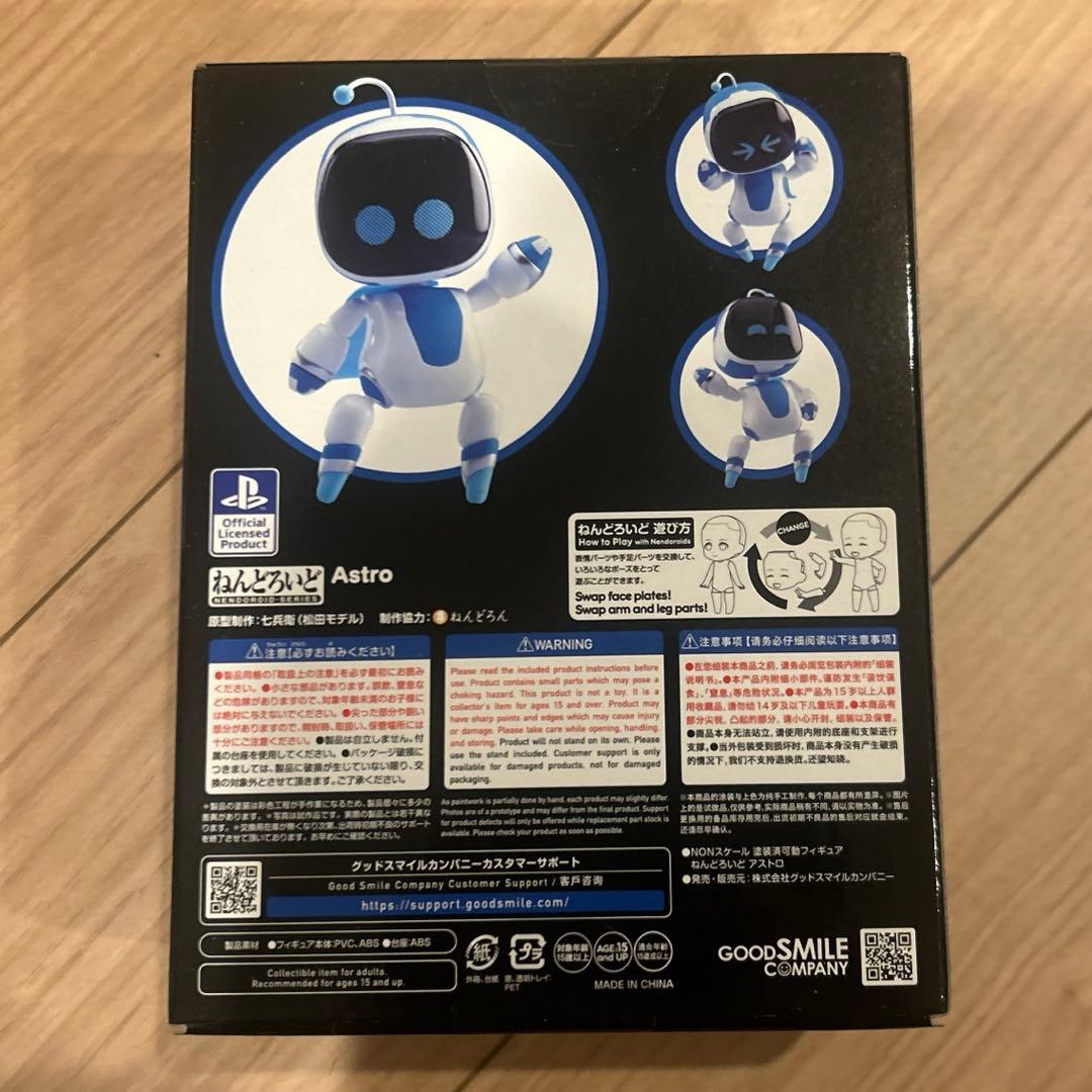 ねんどろいど アストロ Astro ASTRO's PLAYROOM 新品未開封 - メルカリ