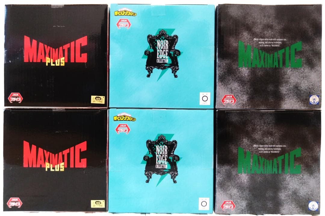 ヒロアカ 緑谷出久 MAXIMATIC ルフィ ウルキオラ フィギュア