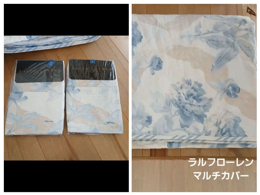 ラルフローレン　マルチカバー