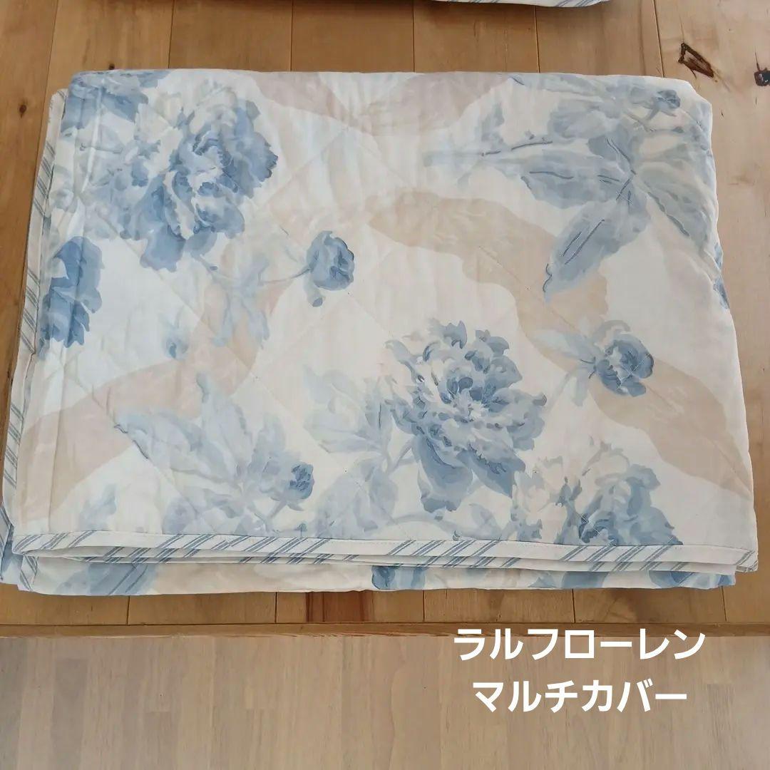 ラルフローレン　マルチカバー