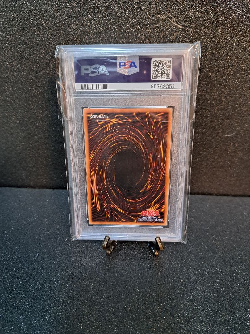 ☆神希少‼PSA10・5つ目・ブルシク☆遊戯王【青眼の亜白龍】世界40枚