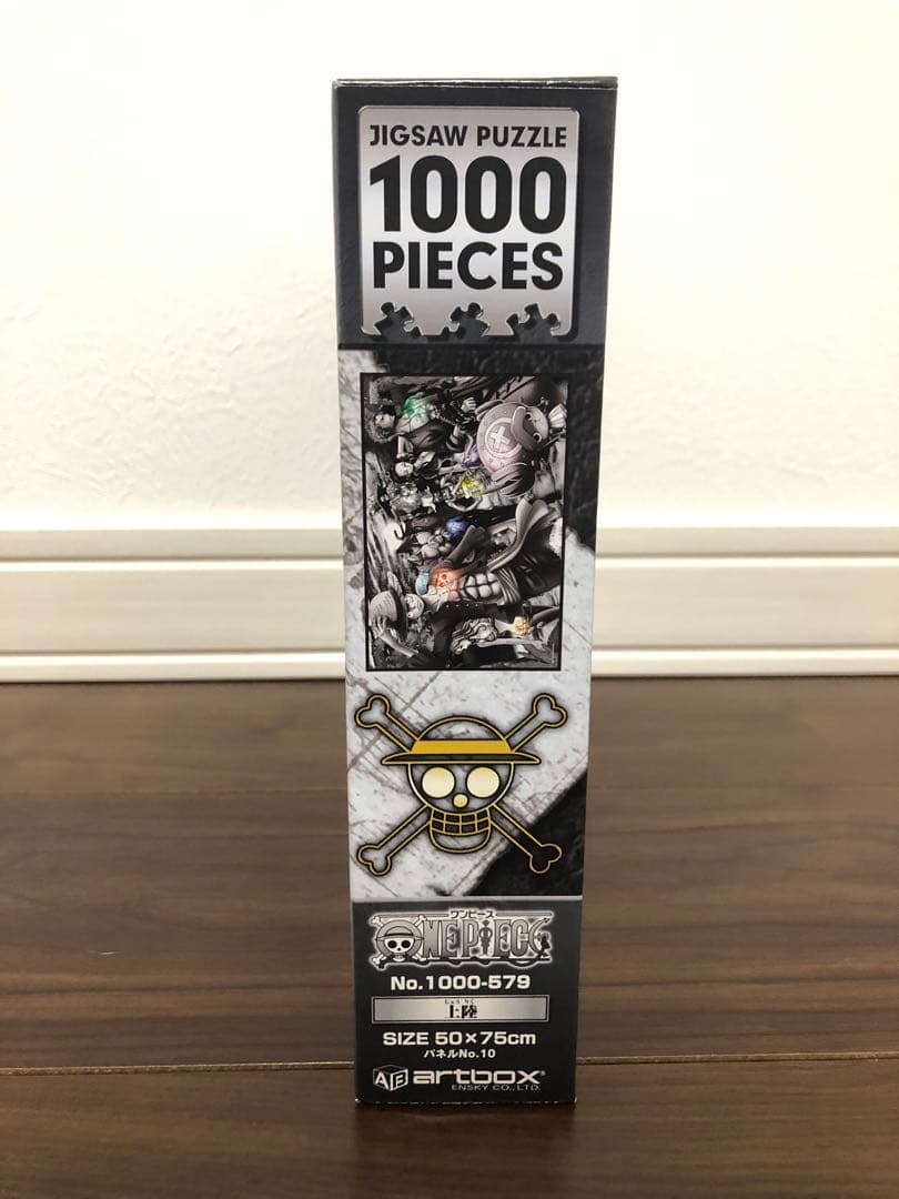 即部屋に飾れます！【組立て済品】1000ピース ジグソーパズル