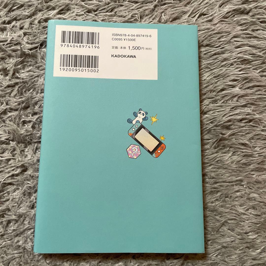 ワイテルズ Nakamu - メルカリ