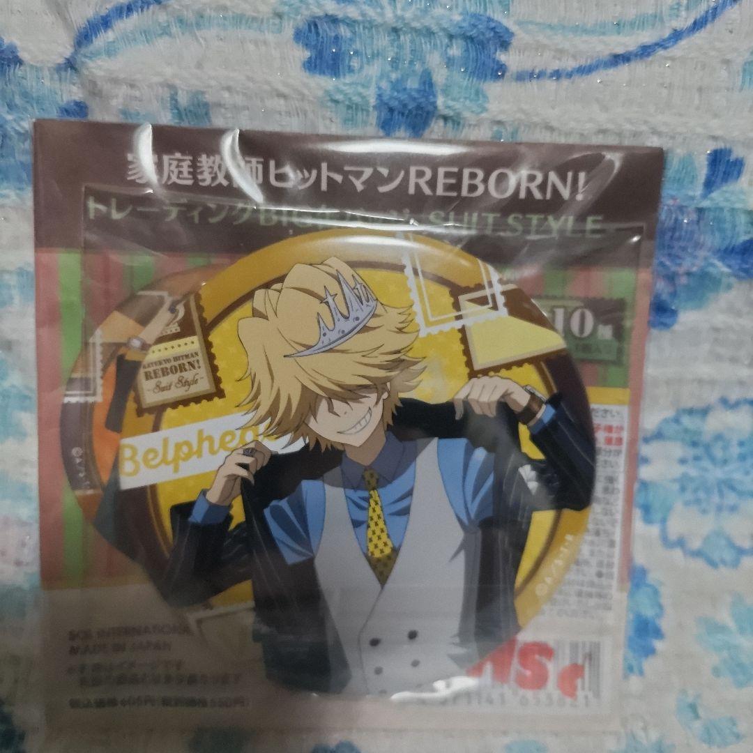 家庭教師ヒットマンREBORN! ベルフェゴール【缶バッチ】 - メルカリ
