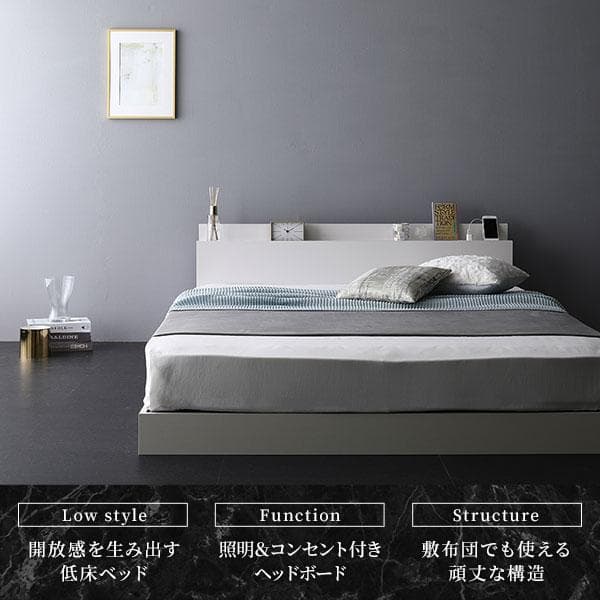 ベッド ブラック セミダブル ベッドフレームのみds-2174095