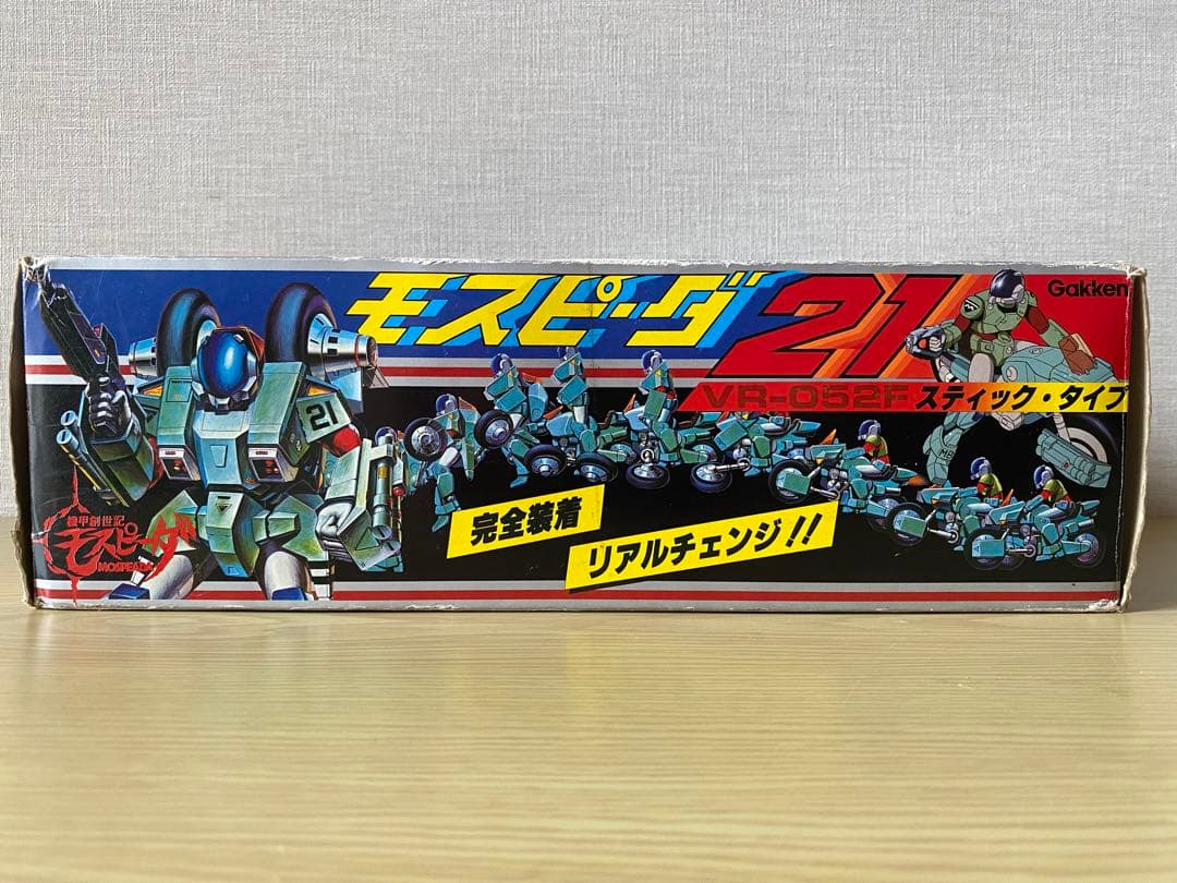 学研 超合金 モスピーダ21VR-052F 空箱 - メルカリ