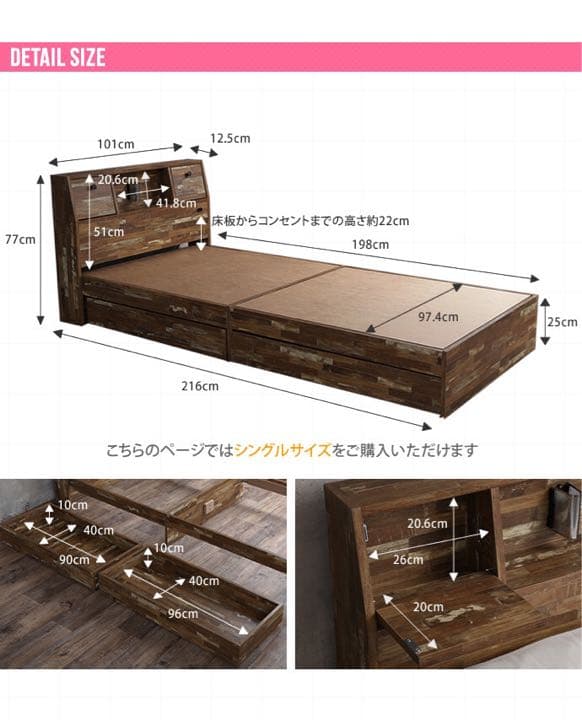 【シングル】Cave 寄木柄引出し付ベ★マットレス付き★