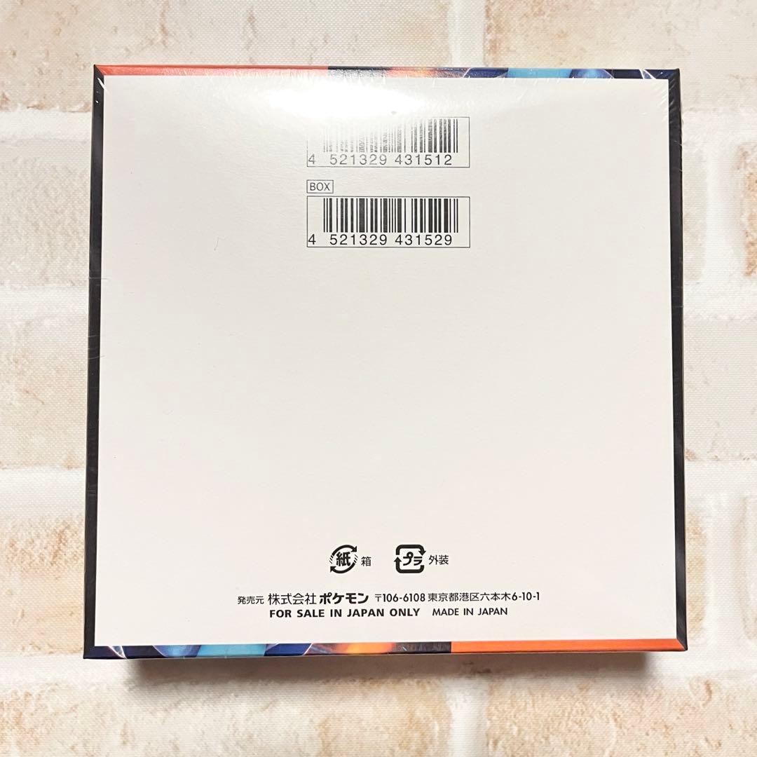 シュリンク付き インフェルノX 　box　ボックス　新品未開封　シュリンク付き