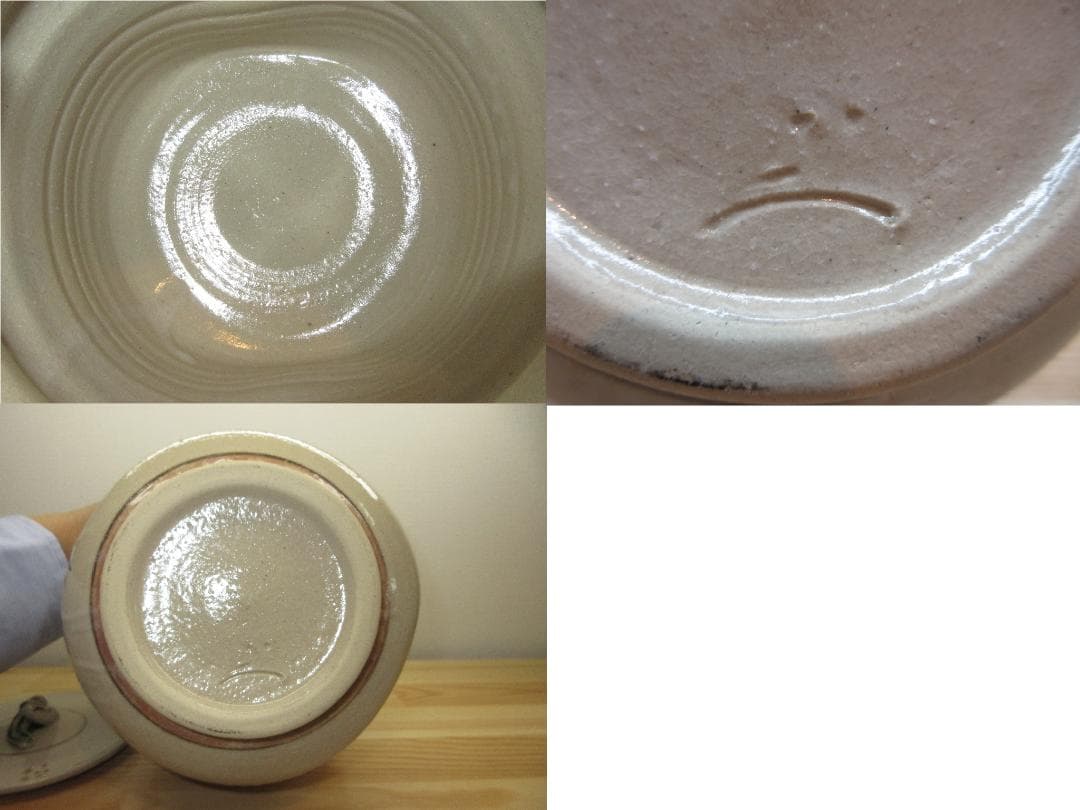 送料込【逢絢亭】茶道具 水指 美濃焼 織部 弥七田写 耳付 林英仁 共