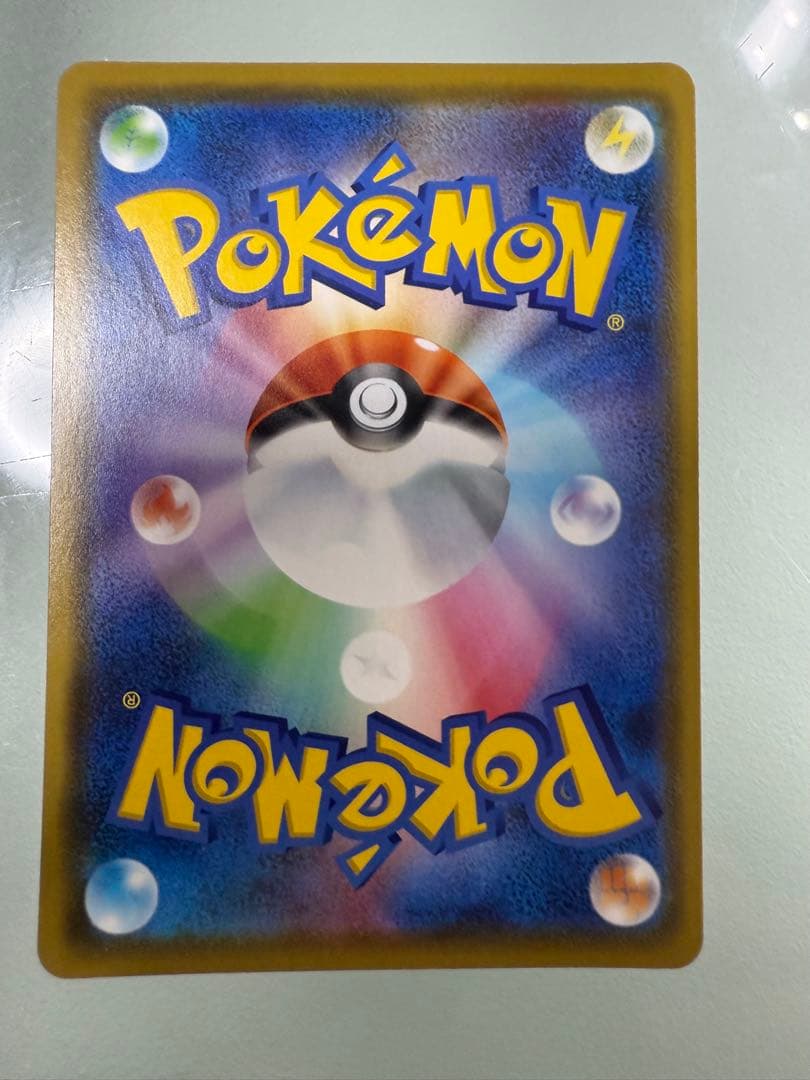 【最終値下げ】カナザワのピカチュウ 144/S-P