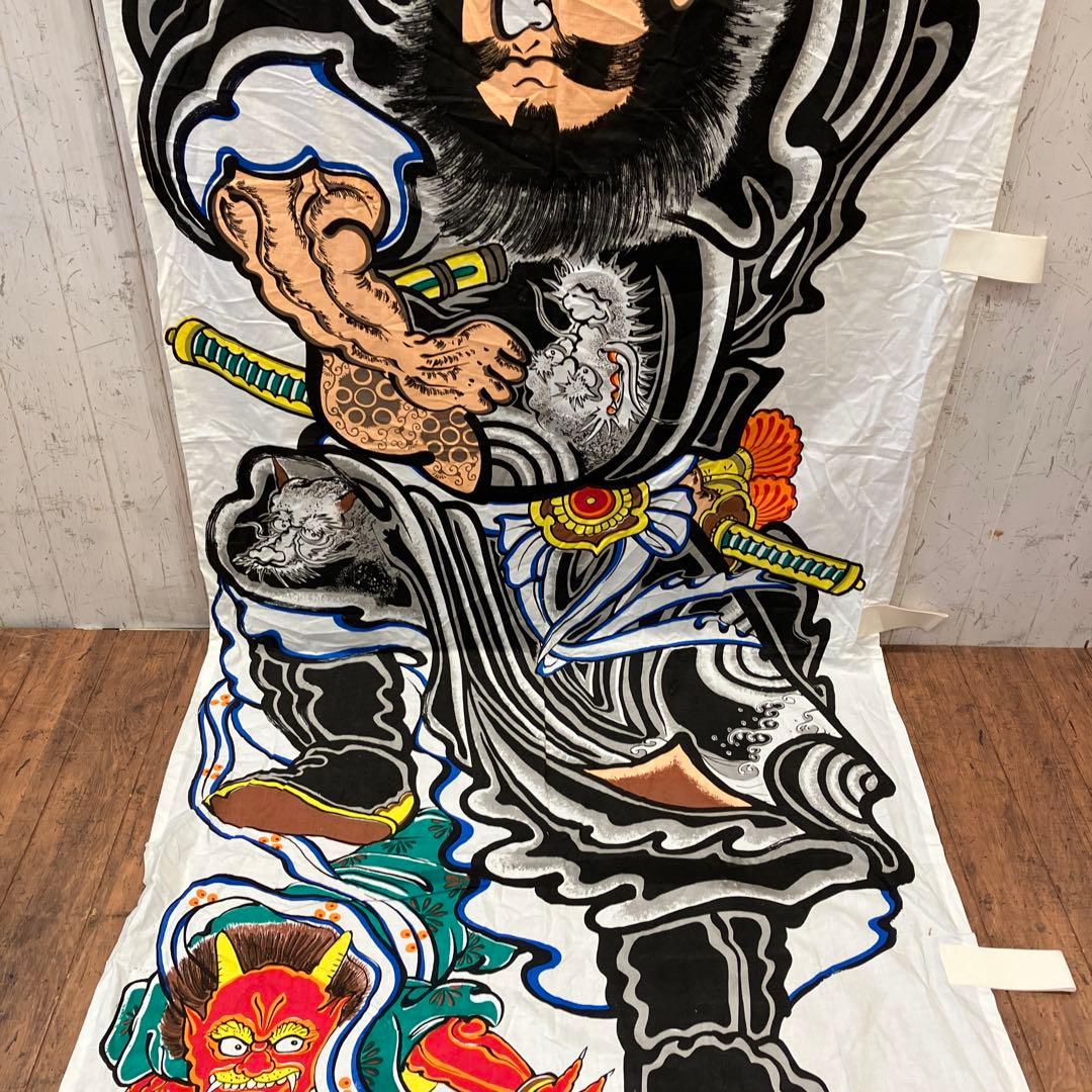 武者絵のぼり 大畑 武者幟 鍾馗のぼり 耕雲作 伝統工芸 工芸品 こどもの日