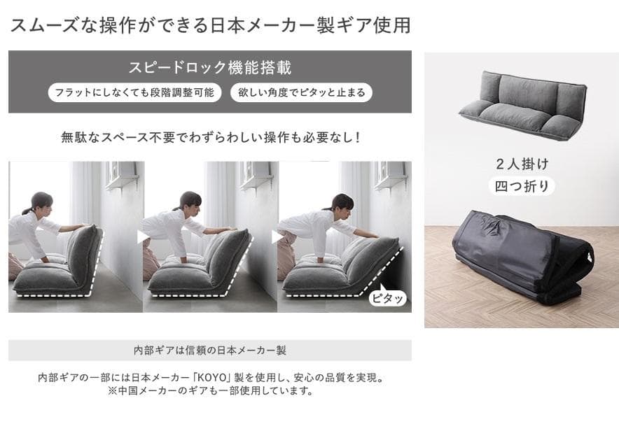 送料無料 ソファー 2人掛け ブルーグレー ソファーベッド 保証付