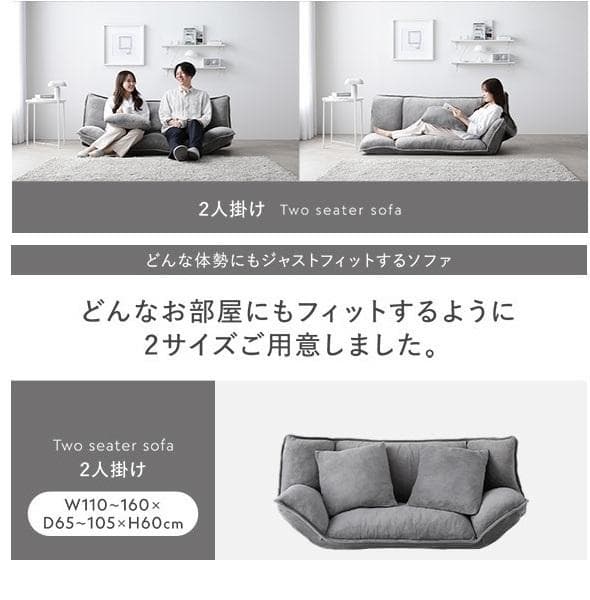 送料無料 ソファー 2人掛け ブルーグレー ソファーベッド 保証付