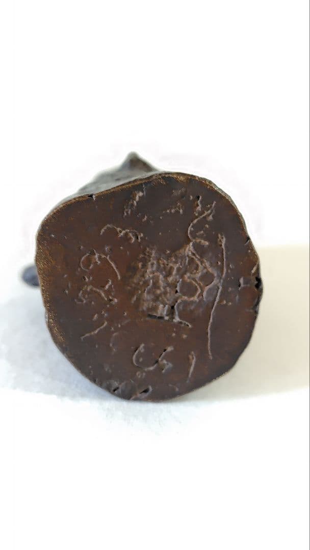 松永真 メタルフリークス「お早う」　※メルカリのみ出品