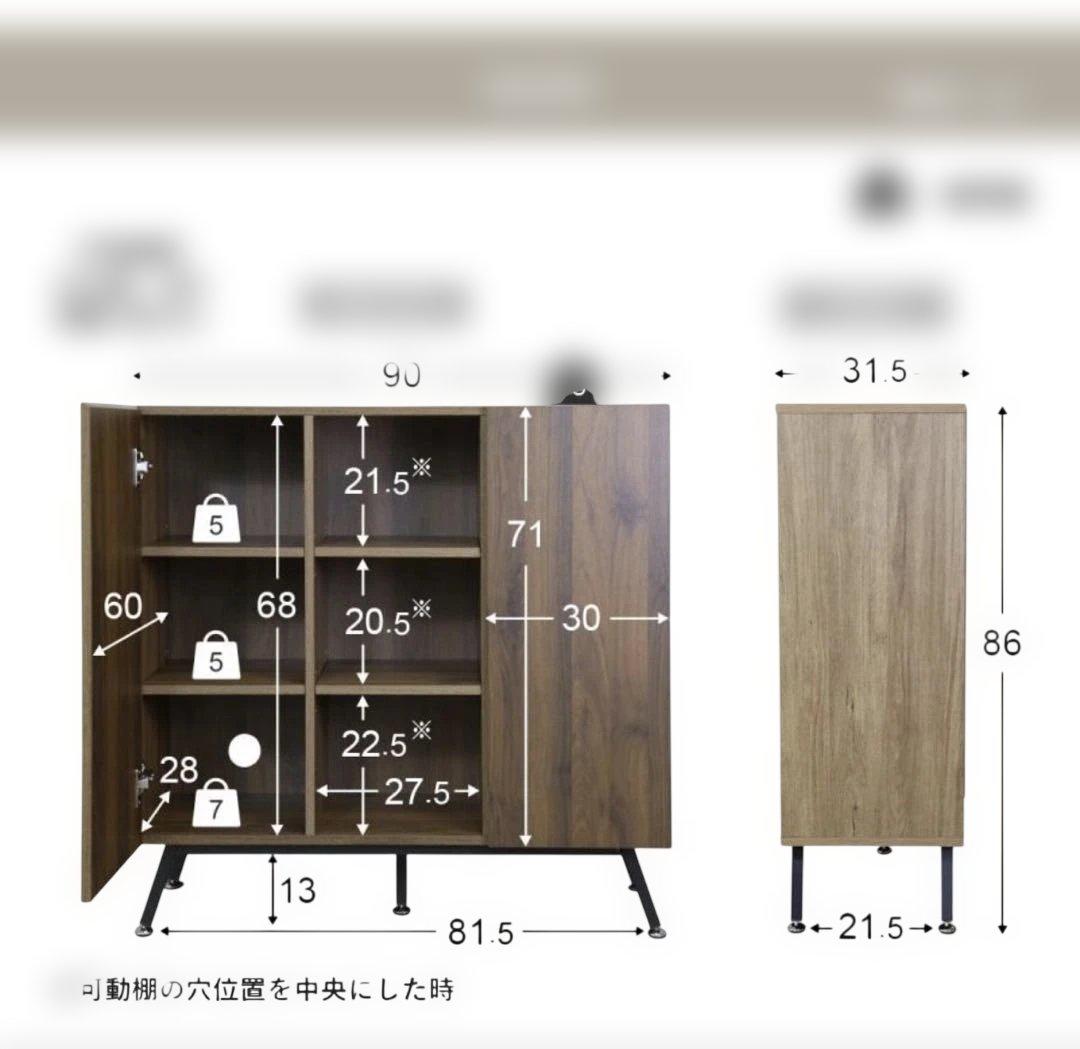 サイドボード　キャビネット　収納棚