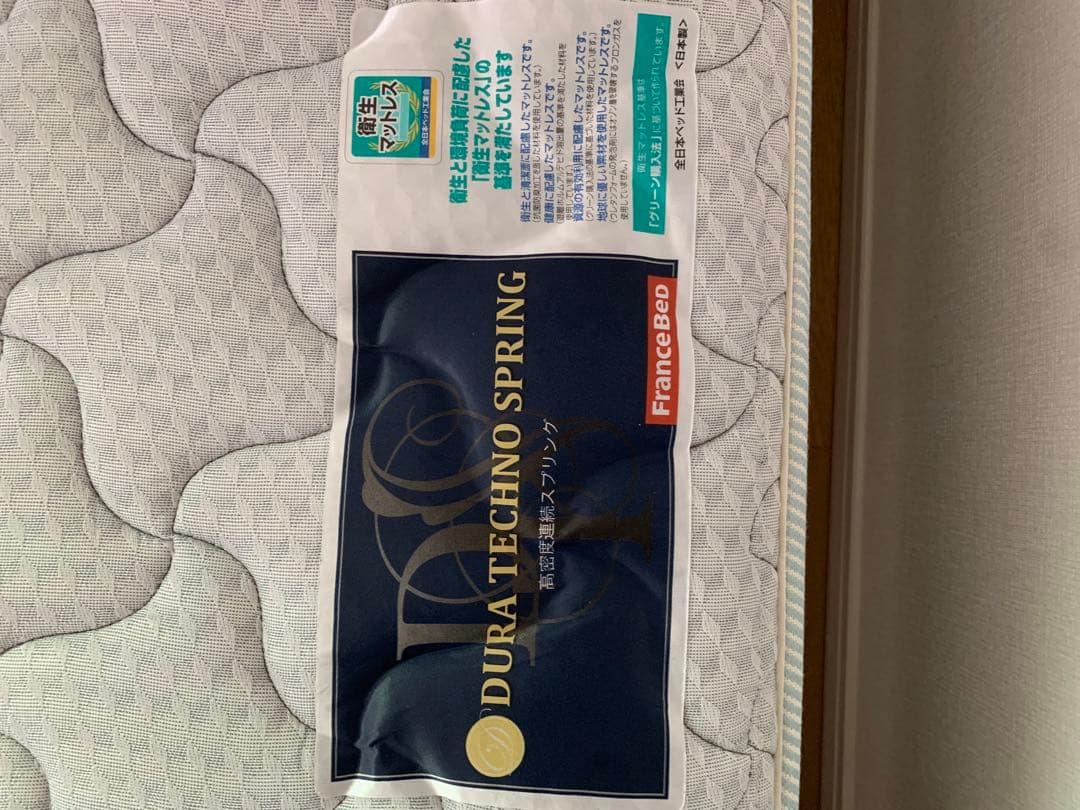 フランスベット　フレーム➕すのこ➕マットレスセット　ウォールナット