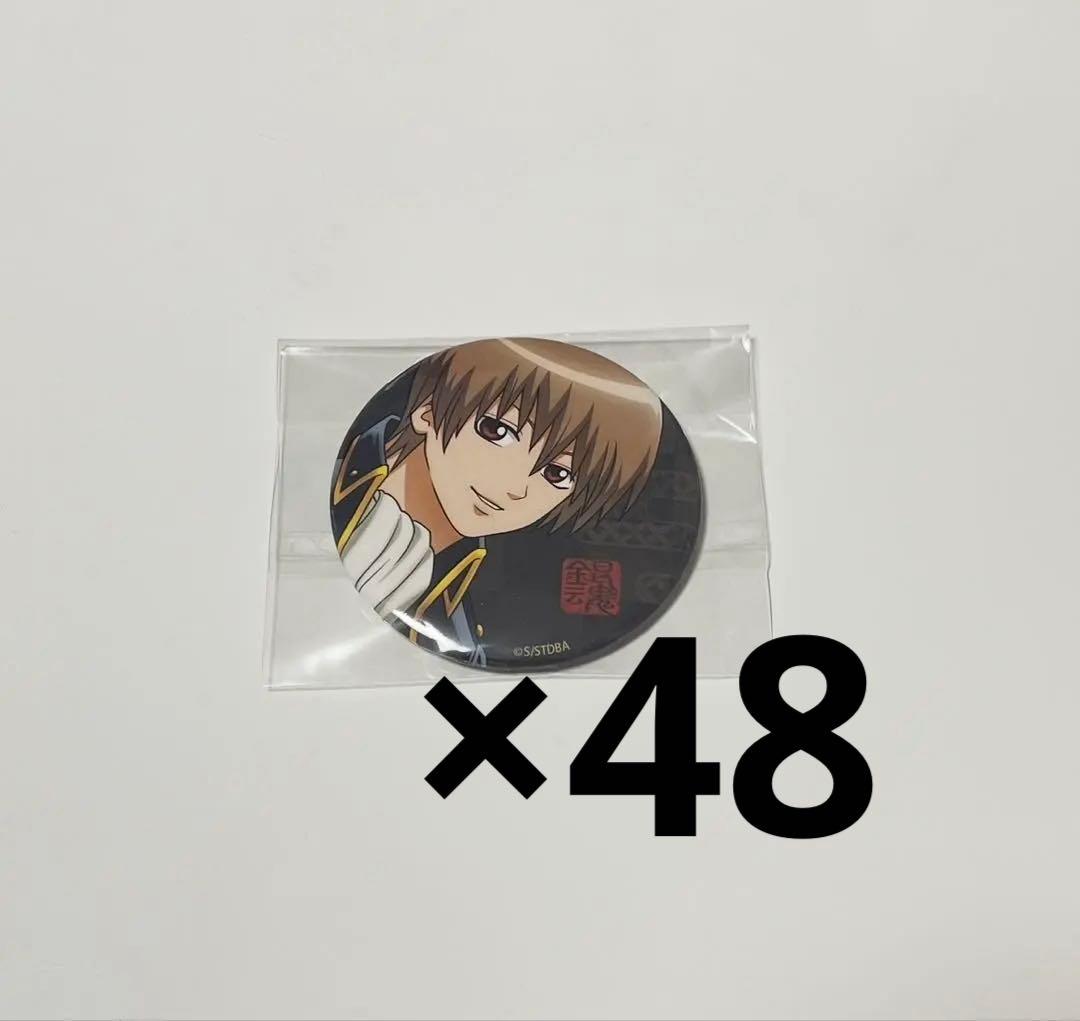 銀魂　沖田総悟 缶バッジ 屋台 銀魂 コスパ ジャンフェス 食べ歩き 描き下ろし 沖田総悟 缶バッジ 屋台食べ歩きVer. [銀魂