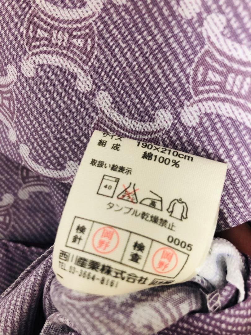 新品　セリーヌ　総マカダム柄　コンフォーターカバー　掛けふとんカバー DL