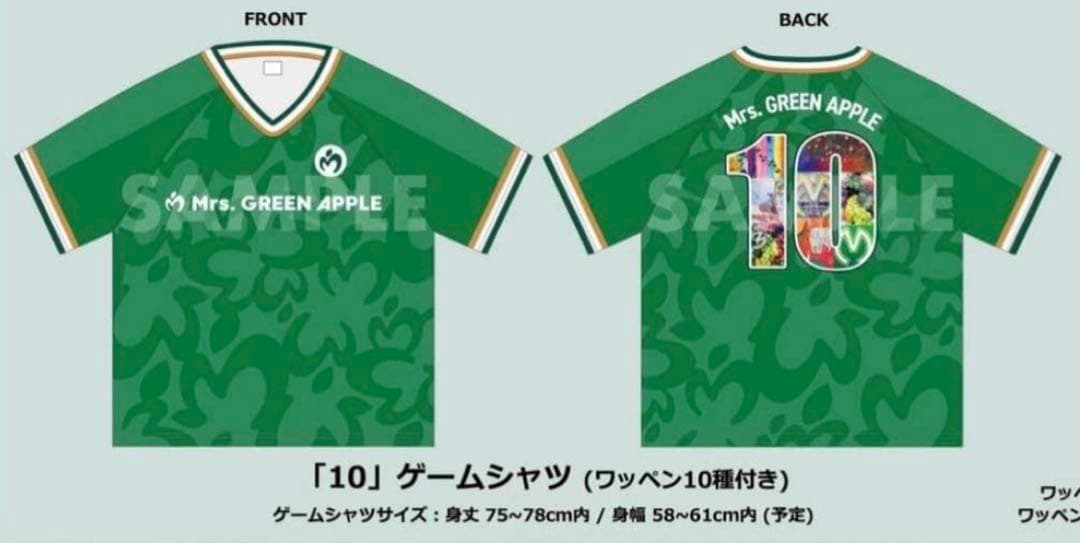 Mrs. GREEN APPLE 10 ゲームシャツ(ワッペンなし) - メルカリ