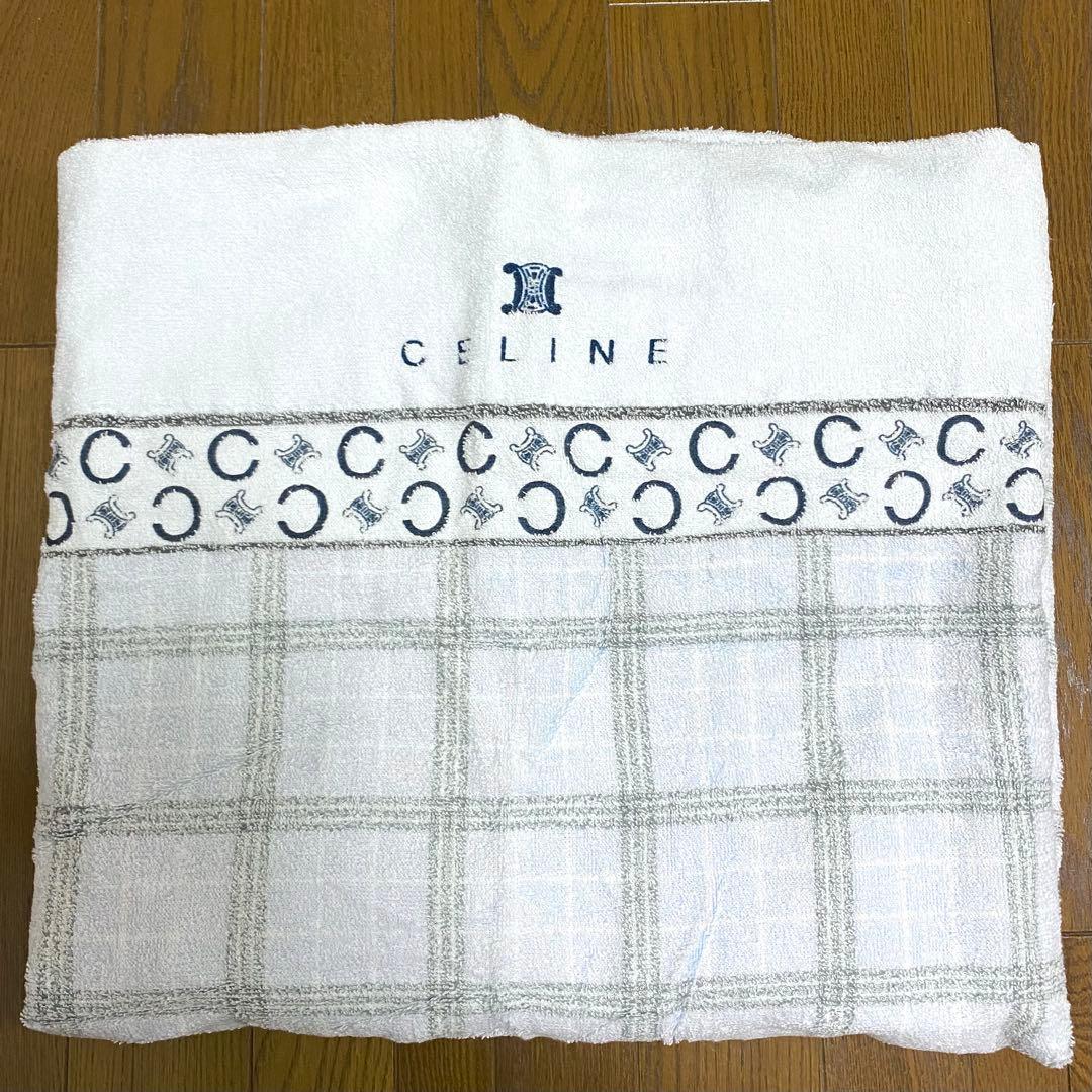 CELINEタオルケット　140cm×190cm 新品 ペアセット　西川産業