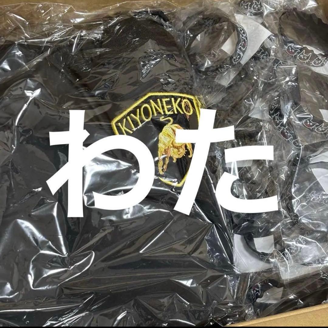 キヨ キヨくじ 15周年記念 特賞 MA-1 ジャケット まとめ売り 200個