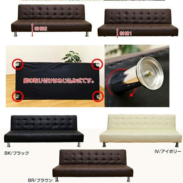 35新品 送料無料 OPERA コンパクトソファベッド BK/BR/IV