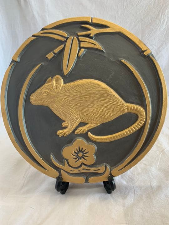 干支　鼠　金焼物