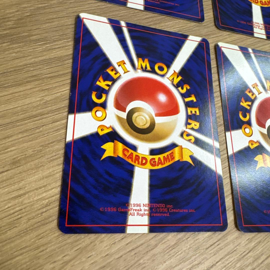 ポケモンカード旧裏 ピカチュウ 4枚【5530 - メルカリ