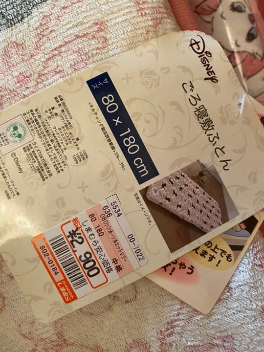 ⚠️最終値下げ 希少 マリーちゃん ごろ寝布団 ディズニー しまむら