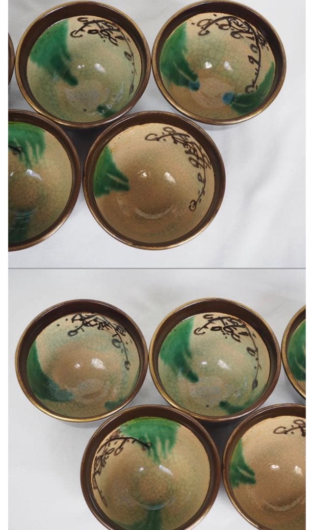 送料無料　江戸時代　豊楽焼『慶楽』銘　椀５客　本物保証　★共箱・二重箱★