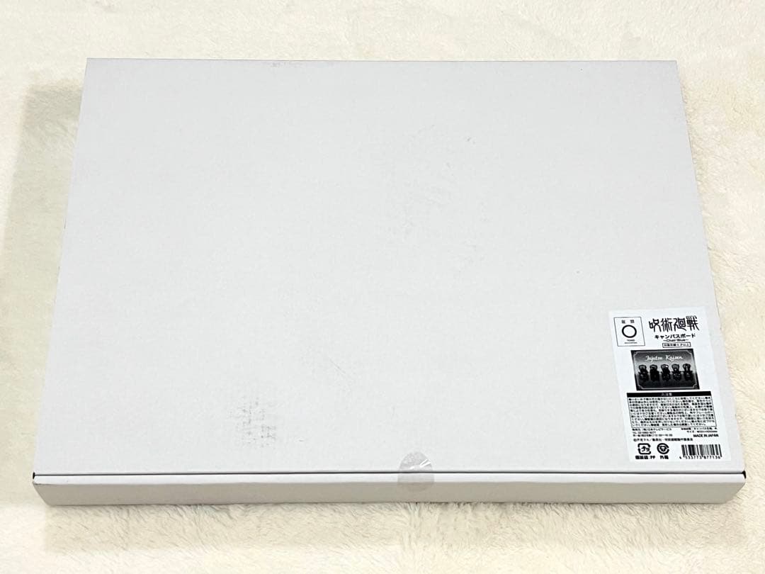 呪術廻戦　 プラザ　 Chair Blue 五条悟　夏油傑 キャンバスボード