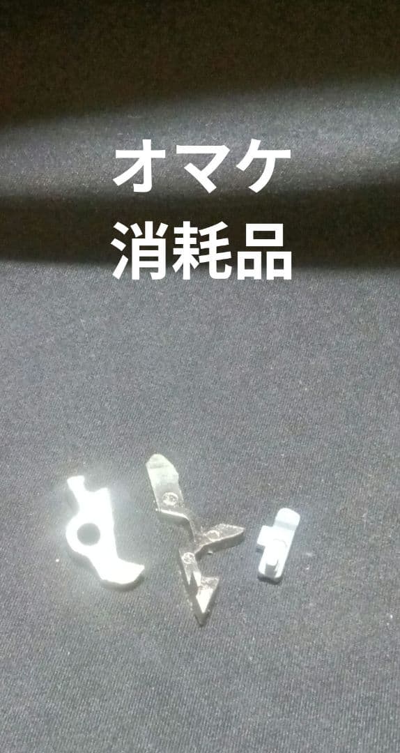 東京マルイ　M1911a1 COLT GOVERNMNT　コルト　ガバメント