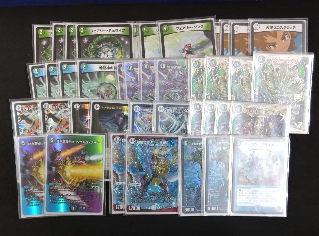 ま*す様 デュエマ　引退品　まとめ売り　デッキ　ドリームメイト　ゼニス　にじさん