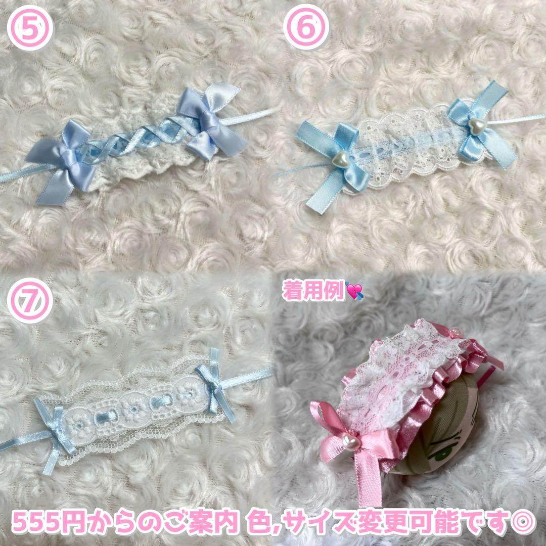 ヘッドドレス スタイ 前掛け 10cm ぬい服 オーダーページ オーダー