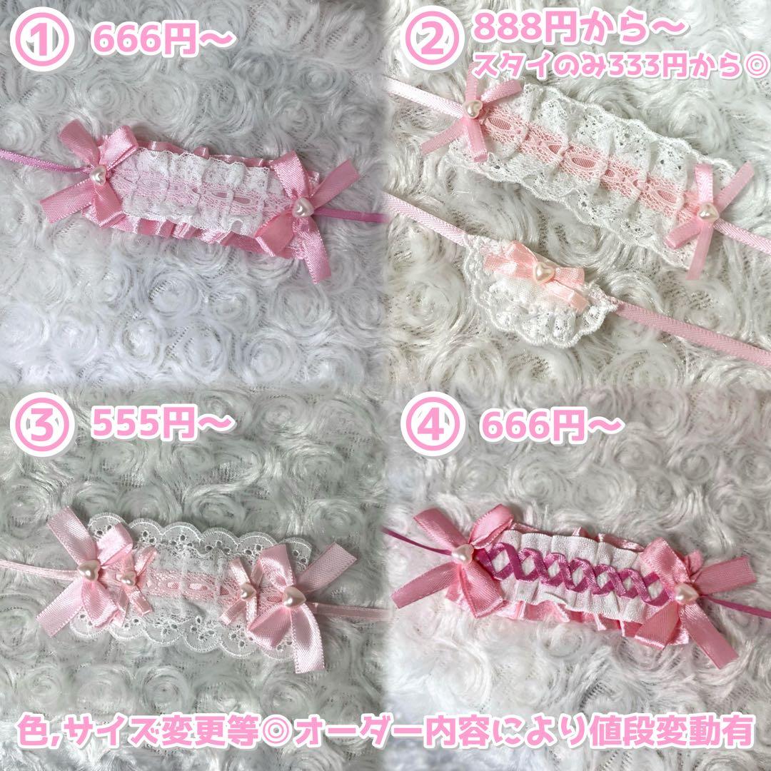 ヘッドドレス スタイ 前掛け 10cm ぬい服 オーダーページ オーダー